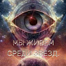 Profile picture of Машенька